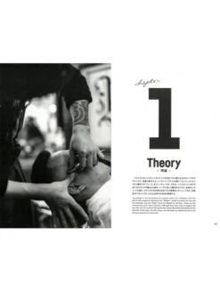 Biblia De Corte Para Hombres Vol. 2,3 Brosh -Gifts And Care-ES.com recambio tratamiento cabello smooth blues brosh pomade 380ml 2