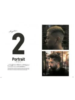 Biblia De Corte Para Hombres Vol. 2,3 Brosh -Gifts And Care-ES.com recambio tratamiento cabello smooth blues brosh pomade 380ml 3