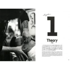 Biblia De Corte Para Hombres Vol. 2,3 Brosh -Gifts And Care-ES.com recambio tratamiento cabello smooth blues brosh pomade 380ml 7