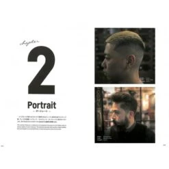 Biblia De Corte Para Hombres Vol. 2,3 Brosh -Gifts And Care-ES.com recambio tratamiento cabello smooth blues brosh pomade 380ml 8